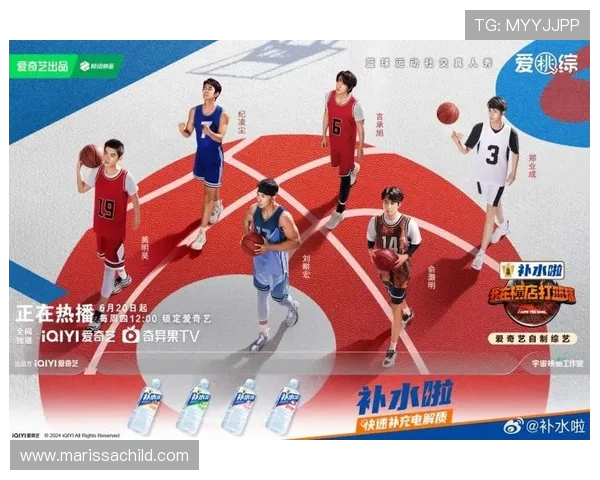 篮球在城市青年文化中的发展趋势与竞技魅力深度探索实践之路