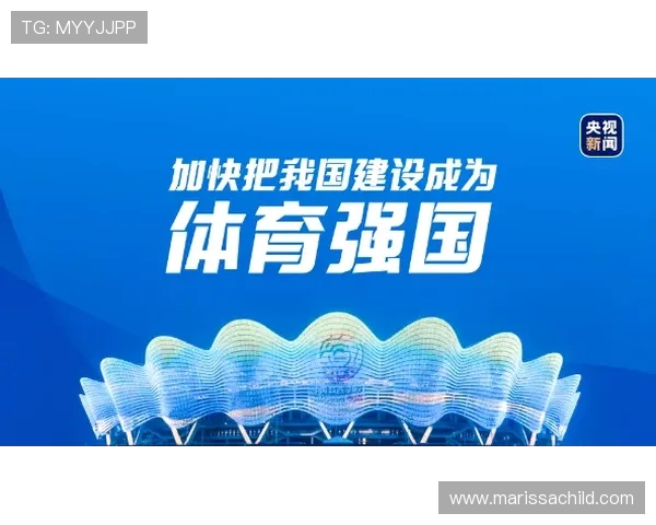 全球体育盛会激发全民热情见证拼搏精神与时代力量交融 全球体育盛会激发全民热情见证拼搏精神与时代力量交融