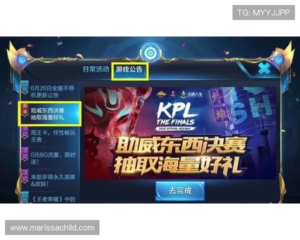 王者荣耀最新节奏排行榜揭晓BLG战队荣登第九名引发热议