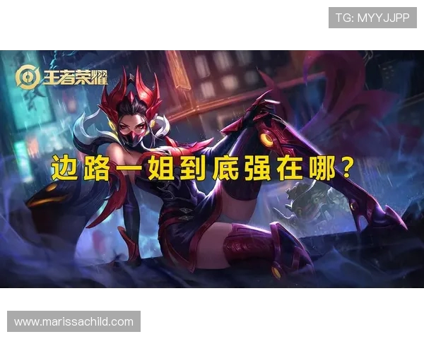 王者荣耀评论分析FPX边路渗透策略的优缺点与影响