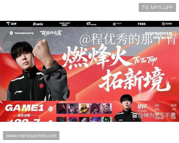 英雄联盟灵活性排行榜揭晓TES战队荣登第四名引发热议