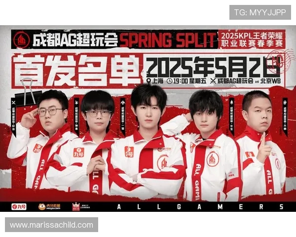 JDG战队全新赛季强势崛起展望荣耀征程与未来挑战